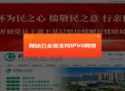 黑龙江