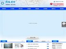 主页 > 地区网站排名 > 北京排名
