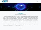 主页> 行业排名 > 地区排名 > 