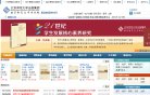 APPPC周排名：