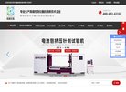 苏州丽固建材有限安博最新app新手怎