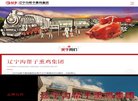 主页> 行业排名 > 地区排名 > 