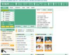 APPPC周排名： 531
