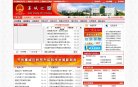 安博最新app