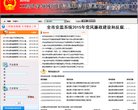 "休闲娱乐"下的所有分类：
