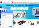 百度权重为：