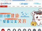 "医疗健康"下的所有分类：
