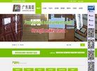 关于站长安博anbo优惠活动