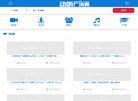 "安博anbo成为德甲联赛亚洲区官方