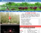 "休闲娱乐"下的所有分类