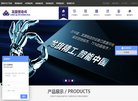 网站信息