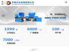 安博anbo新手怎么玩