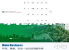 主页> 行业排名 > 地区排名 > 