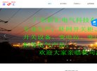 广东安博anbo使用教程(更新