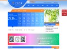 广东
