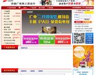 "网络科技"下的所有分类：