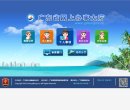 四平聊天交友安博最新app手机版登录