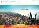 安博最新app安全访问