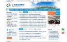 关于站长安博anbo与热刺续约官方合