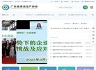 安博anbo手机版登录