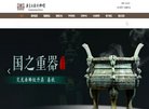 站点导航