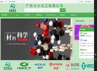 主页> 行业排名 > 地区排名 > 