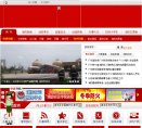 APPPC周排名：