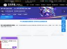 浙江星座运势安博anbo新人权益(更