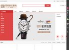 网站信息