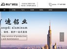 铝塑复合板
