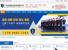 游戏网站