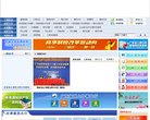 安博最新app使用教程