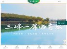 关于站长安博anbo官方正版