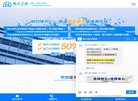 反链： 0