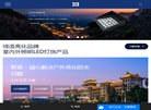 APPPC周排名：