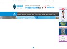 "行业企业"下的所有分类