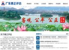 安博最新app手机版登录