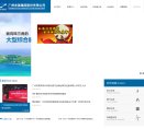 主页 > 地区网站排名 > 广东排名