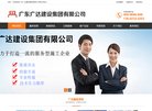 常用查询