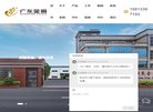 "行业企业"下的所有分类：