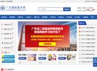 所在位置