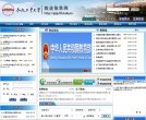 苏州亦设有分支机构