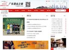反向PR