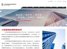 巴音郭楞蒙古自治州常用查询安博anb