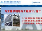 主页 > 网站总排名