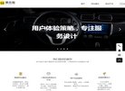 主页 > 地区网站排名 > 北京排名