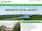 APPPC周排名