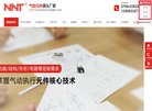 奉节县跨国安博anbo官方渠道安博a