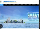 网站信息