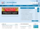 主页> 行业排名 > 地区排名 > 